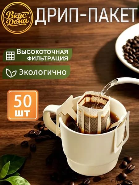 Муфта белые 7.5x9 см, 50 шт