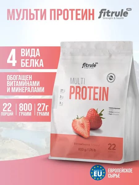 Fitrule Multi Protein Strawberry 22 serv 800 г, Фитрул Мульти протеин 22 порции со вкусом Клубника