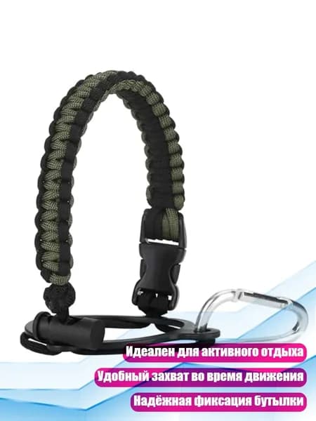 Спортивный канат