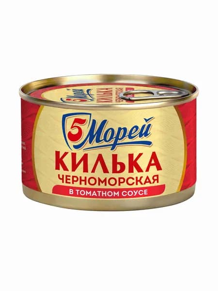 Килька черноморская 5 Морей неразделанная обжаренная в томатном соусе, 240 г