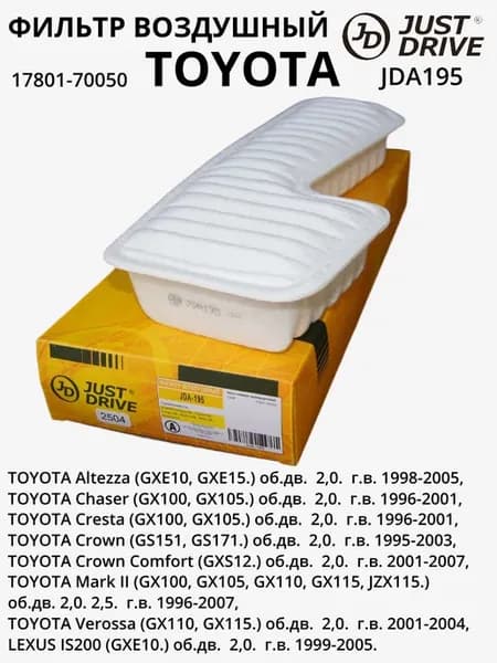 Фильтр воздушный TOYOTA RAV 4 ZCA25