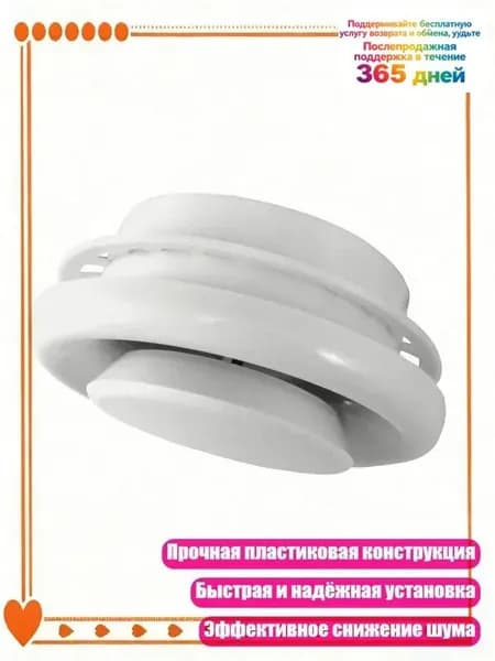 Система приточной вентиляции 2EE901236_CCB8