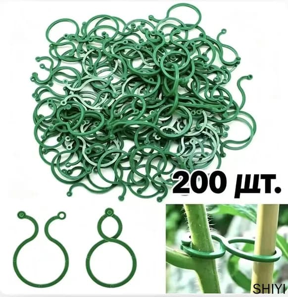 Подвязка для растений,2.5см,200шт