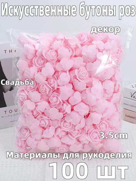 Искусственные цветы Кустовая роза 100 шт светло-розовый