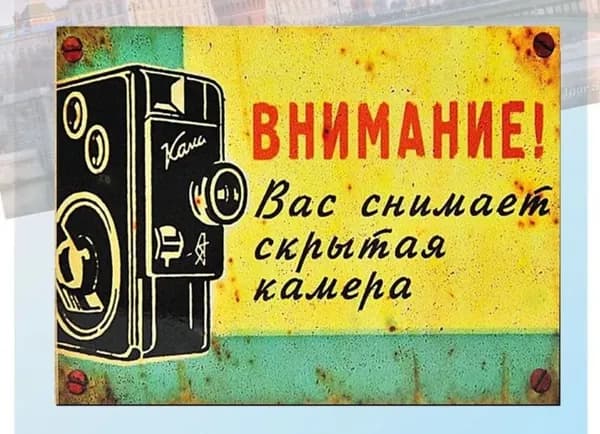Предупреждающие знаки