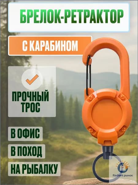Держатель для бейджа, 1 шт.