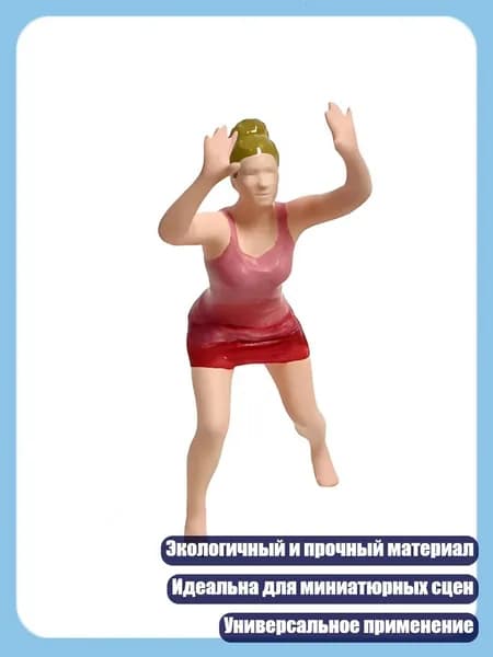 Мяч волейбольный, разноцветный