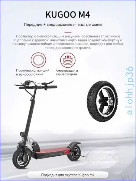 Электросамокат r9C1c4qr, черный матовый