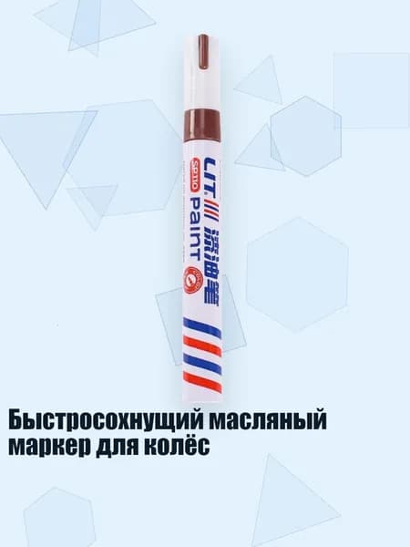Цветовой круг/ 30 г.