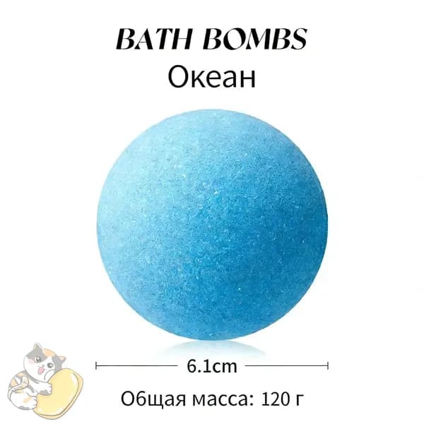 Денежная бомбочка для ванны, 1 шт.