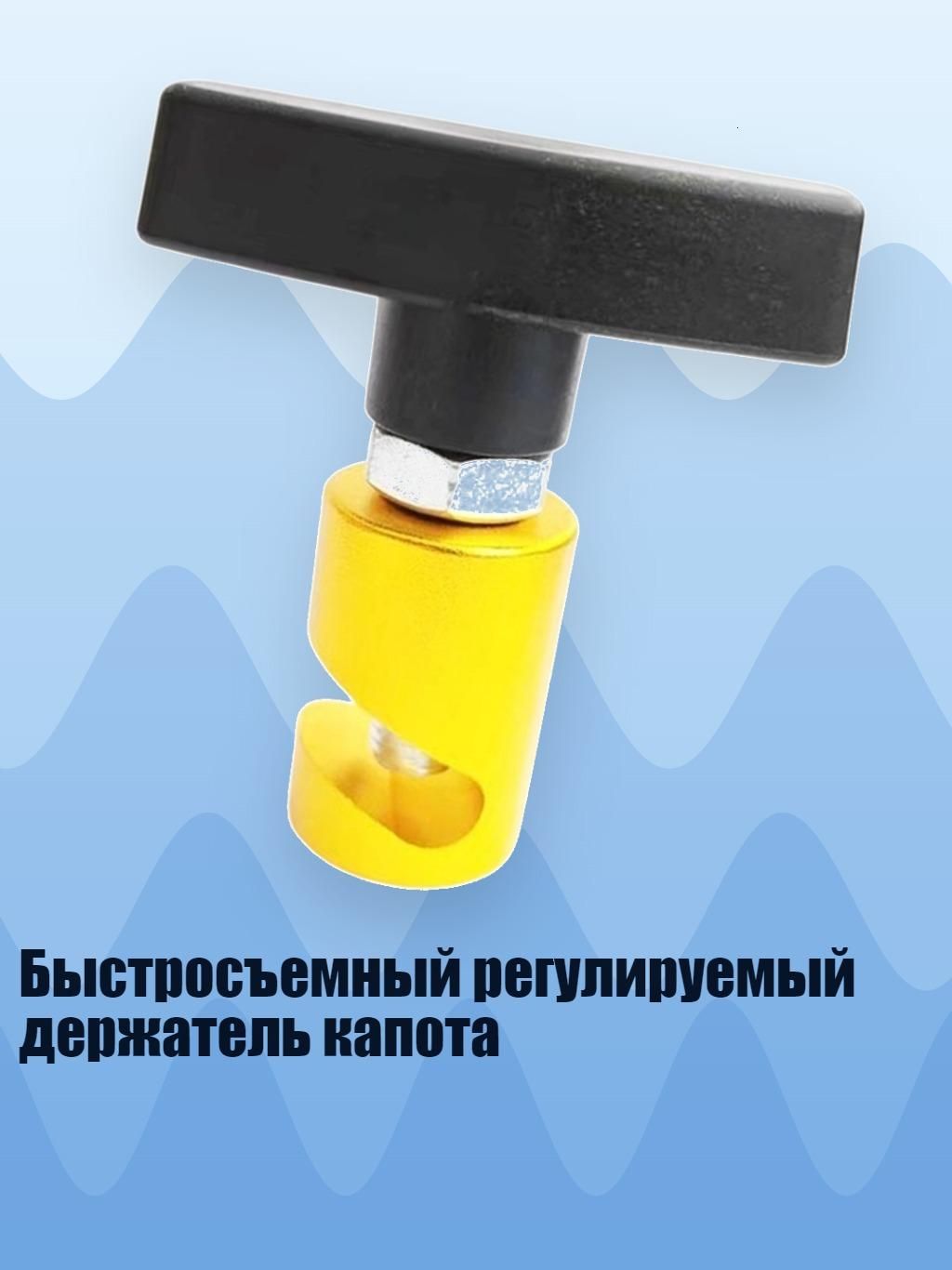 Мотоподставка