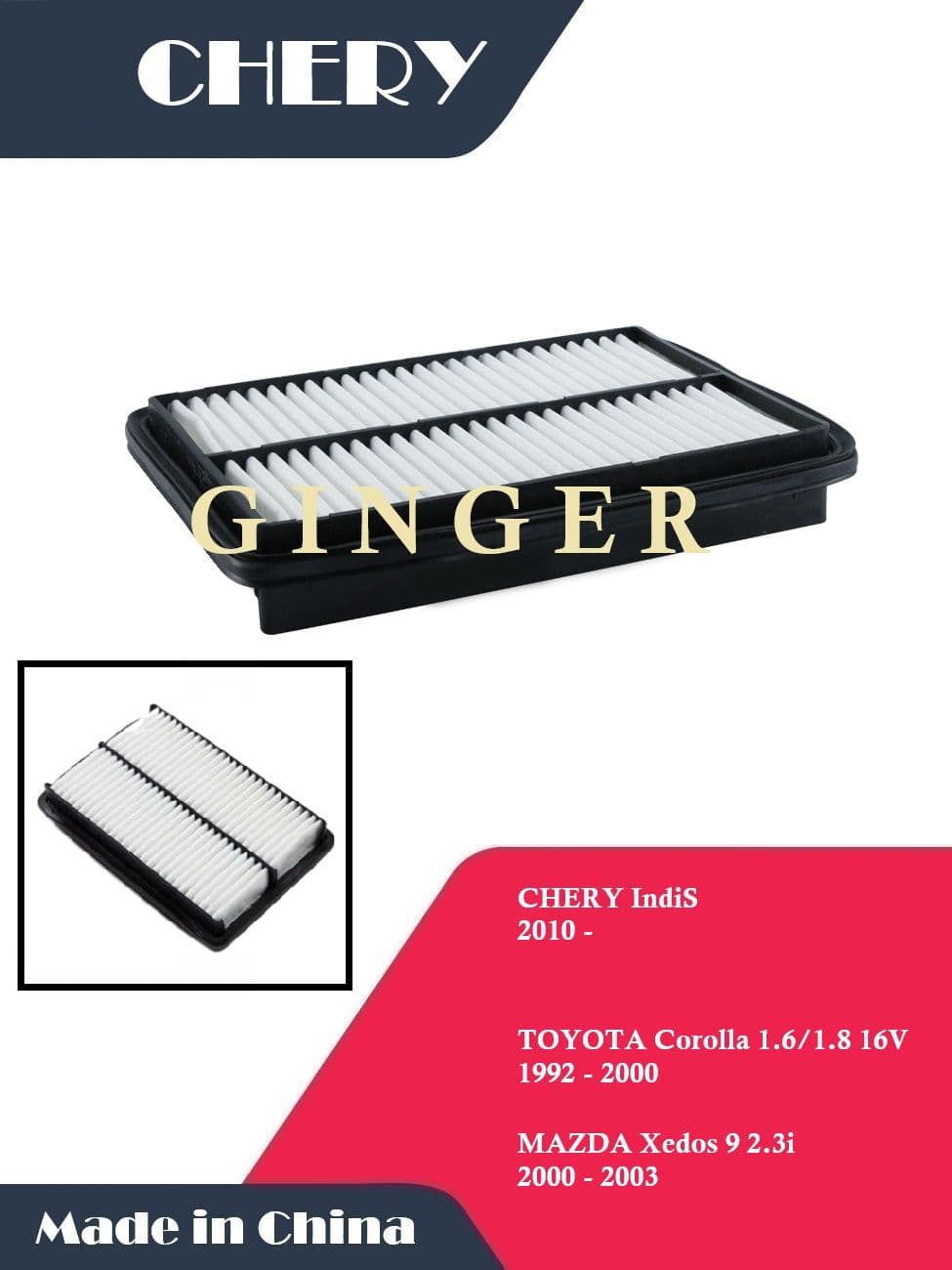 Фильтр воздушный CHERY IndiS