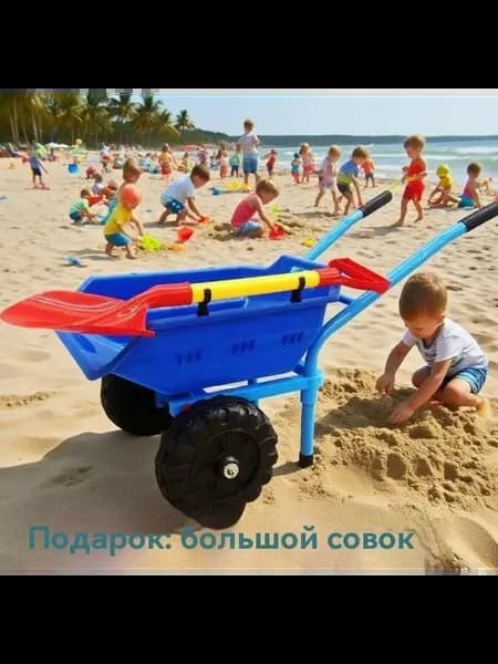 Тачка садовая детская, синяя