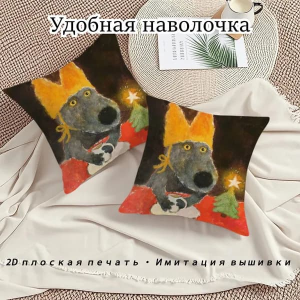 Наволочка 50x50 см 1 шт полиэстер, лиловый, темно-бордовый 3d-эффект