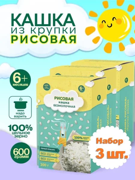 Крупка рисовая MANKA рисовая 3 шт по 200г