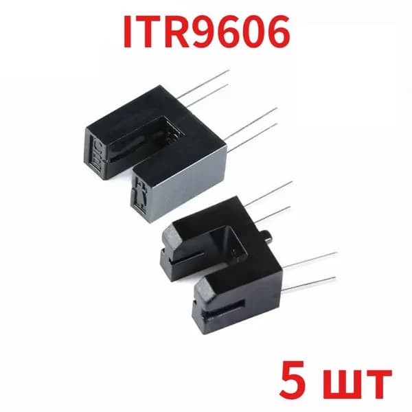 5 шт Фотопрерыватель ITR9606