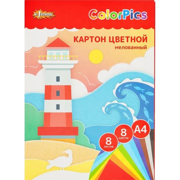 №1 School Картон цветной ColorPics, 8 листов, 8 цветов, А4, мелованный, в папке