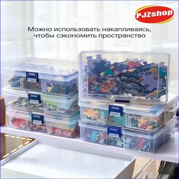 Премиумбокс для пазлов, прозрачный, 16,4х11,8х5,8 см Новинка
