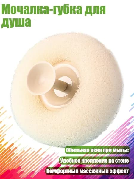 Средство для приготовления ванн