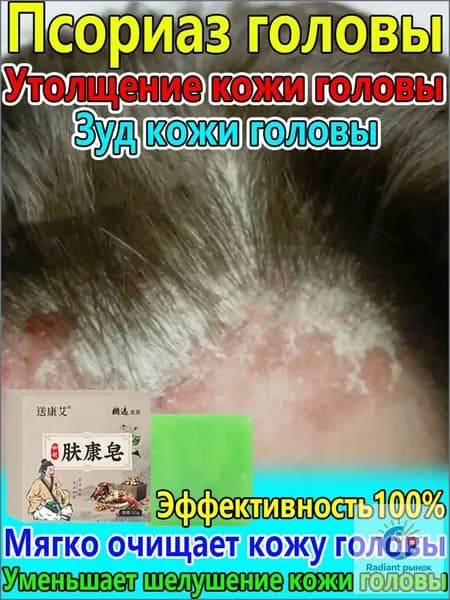 Шампунь твердый, 50 мл