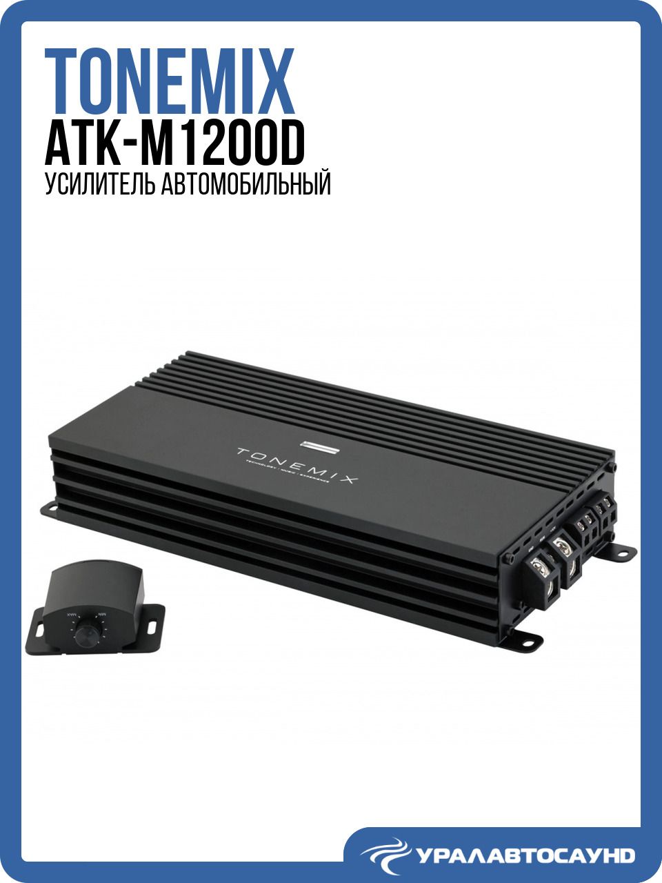 Усилитель для сабвуфера Tonemix ATK-M1200D (моноблок, 1000 Вт, класс D)
