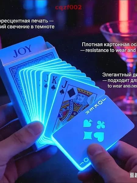Люминесцентные лазерные персонализированные флуоресцентные игральные карты 1 пара из 54 листов