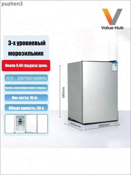 Морозильная камера san1_JLZPMUSWVTTWHX, серебристый