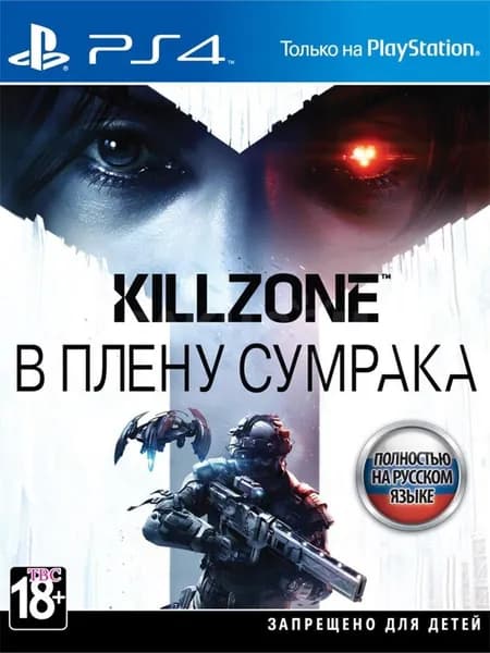 Killzone: Shadow Fall PS4, русская версия