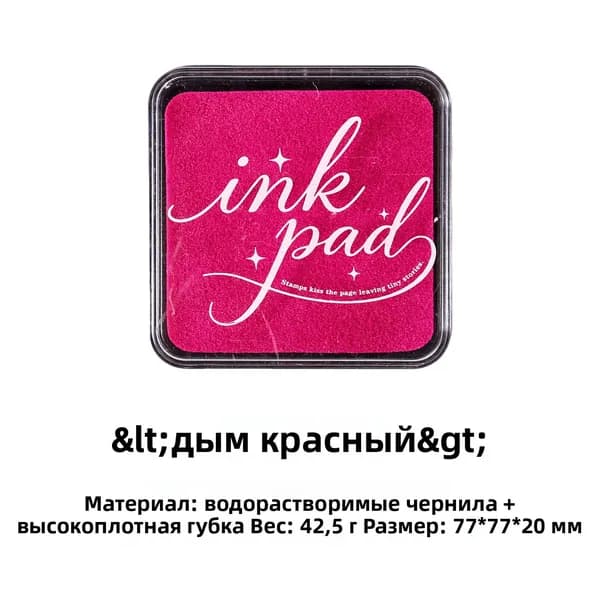 Водная чернильница