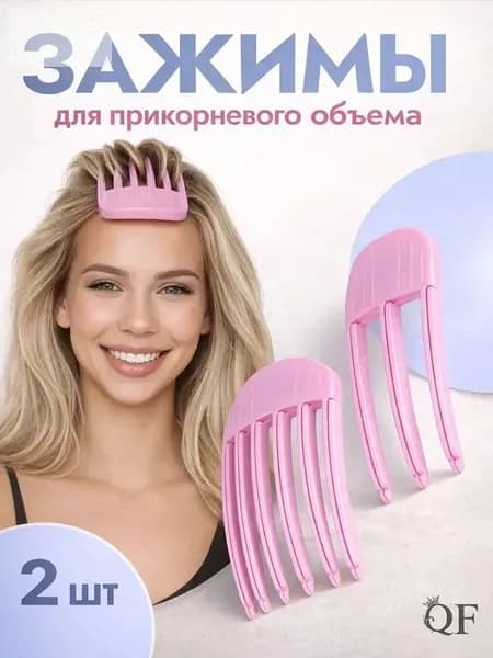 Бигуди