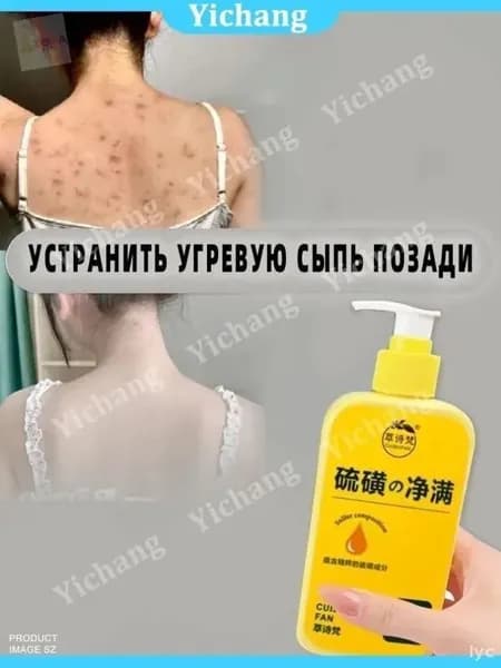 Средство для душа, экстракт, 300 мл