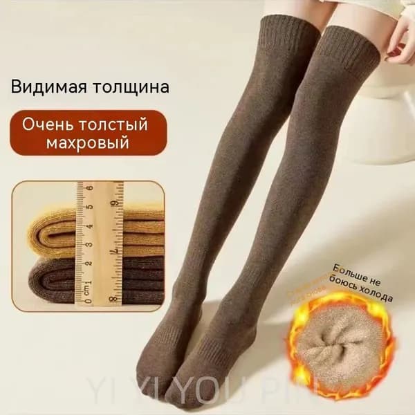 Гольфы женские, 1 пара