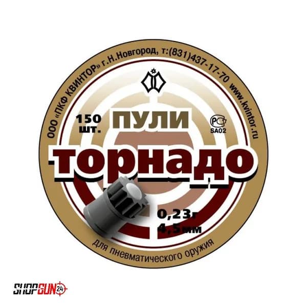 Пули пневматические Торнадо (150) калибр 4,5 банка