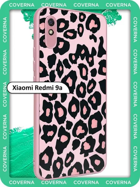 Силиконовый чехол с леопардовым принтом и эффектом металлик на Xiaomi Redmi 9a, для Редми 9а