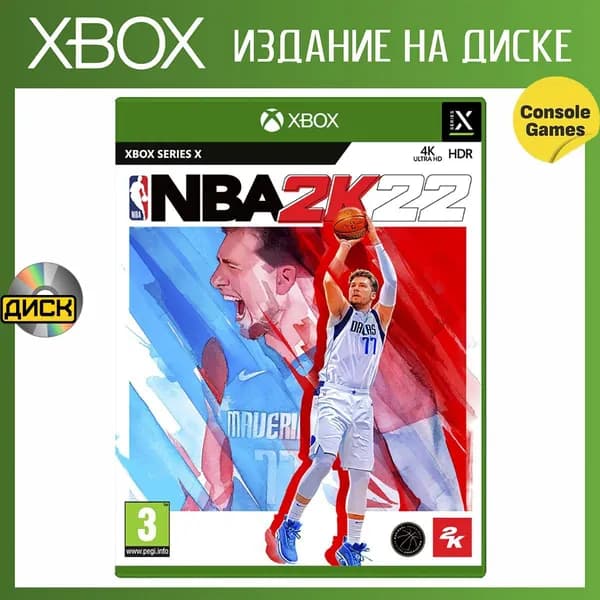 Игра XBOX SERIES NBA 2K22 (Xbox Series, Английская версия)