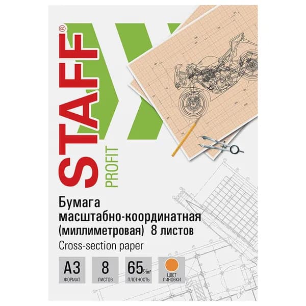 Staff Бумага чертежная Миллиметровая A3, 8 лист., шт