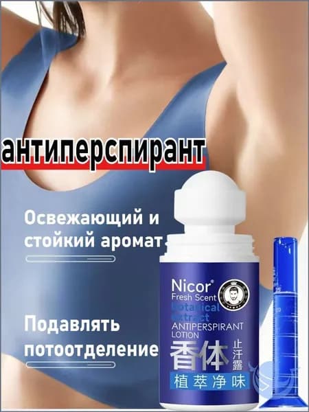 KFMESXC Дезодорант 60 мл