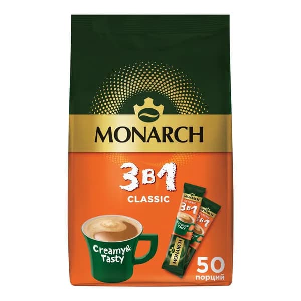 Кофейный напиток Monarch Classic 3 в 1 растворимый 13,5 г х 50 шт