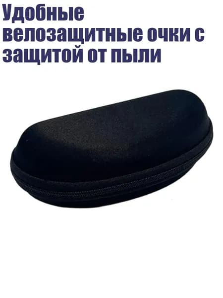 Велокосметика