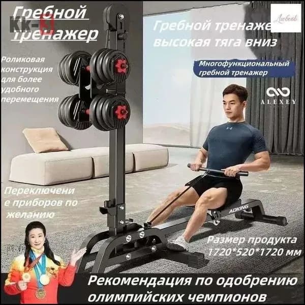 Гребной тренажер B3B91F0AC7CC48098117F92AD7D28C22_ob_CNv4_ob_hLdE