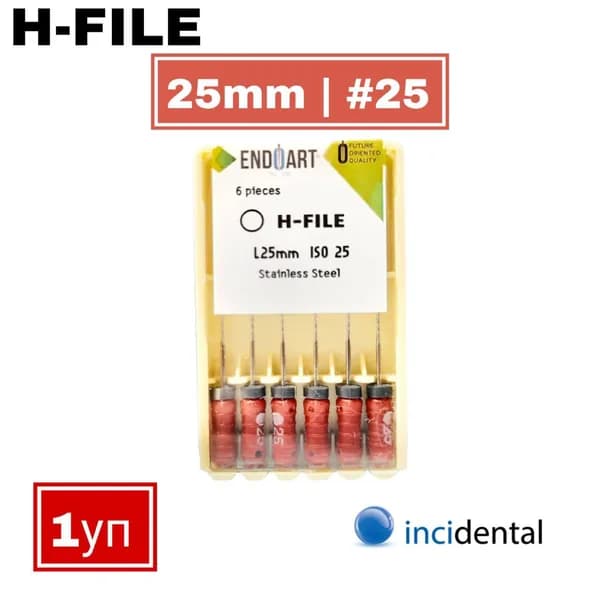 H-файлы ЭндоАрт / H- Files EndoArt - ручные стальные файлы, 25 мм, N25 , 6 шт / упак ( 1 уп ) каналорасширитель ручной Incidental , Инсидентал