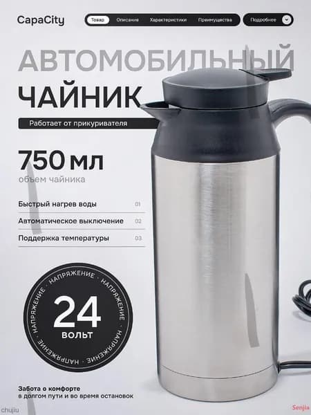 Электрический чайник mzm-20251127164438722, серый металлик