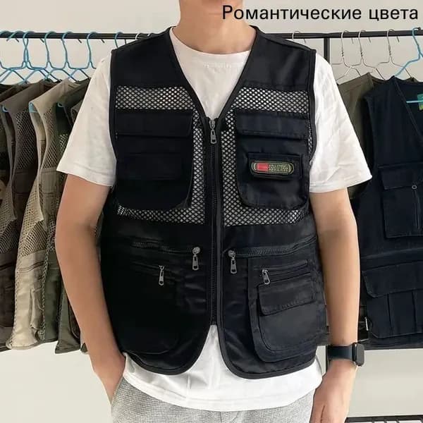 Жилет