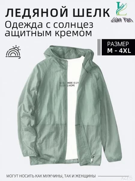 Рубашка