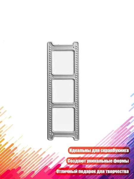 Металлические трафареты для вырезания рамок для скрапбукинга, - QB3656 три коробки