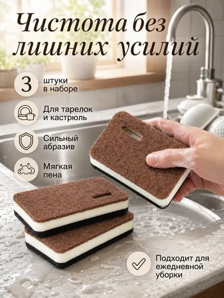 Amway Салфетки для уборки, Темно-бежевый, 11.7*7.9 см