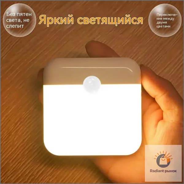 Настенный светильник, 1 Вт