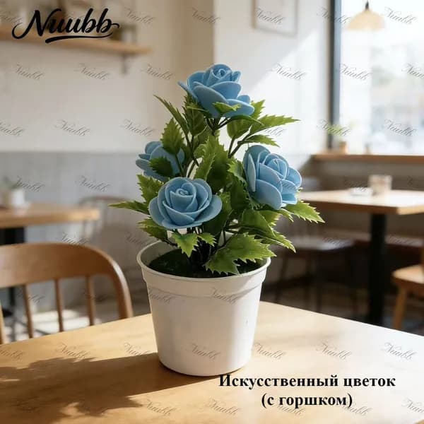 Искусственные цветы Пионовидная роза 1 шт синий