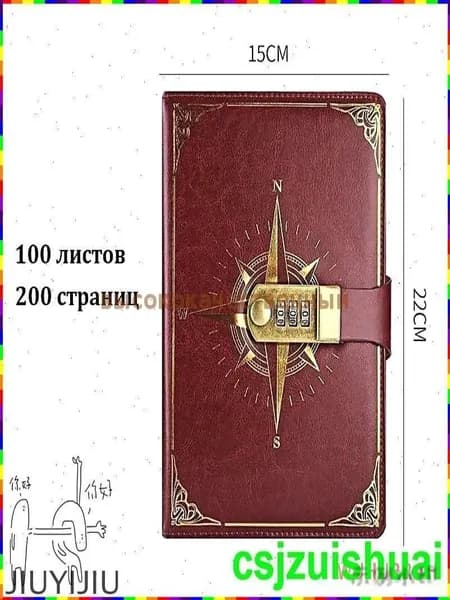 Медицинская карта, листов: 100