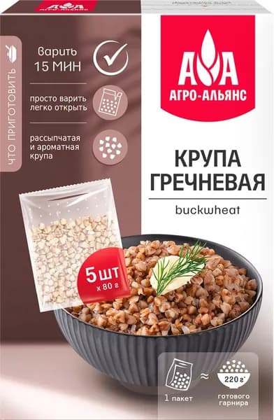 Крупа гречневая АГРО-АЛЬЯНС Экстра Элитная в пакетиках, 5х80г, 400г